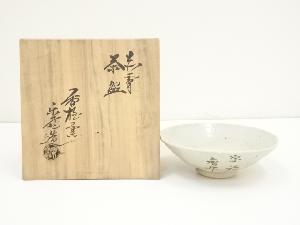 JAPANESE TEA CEREMONY / AKAHADA WARE TEA BOWL CHAWAN / RAKUSAI ONISHI 
